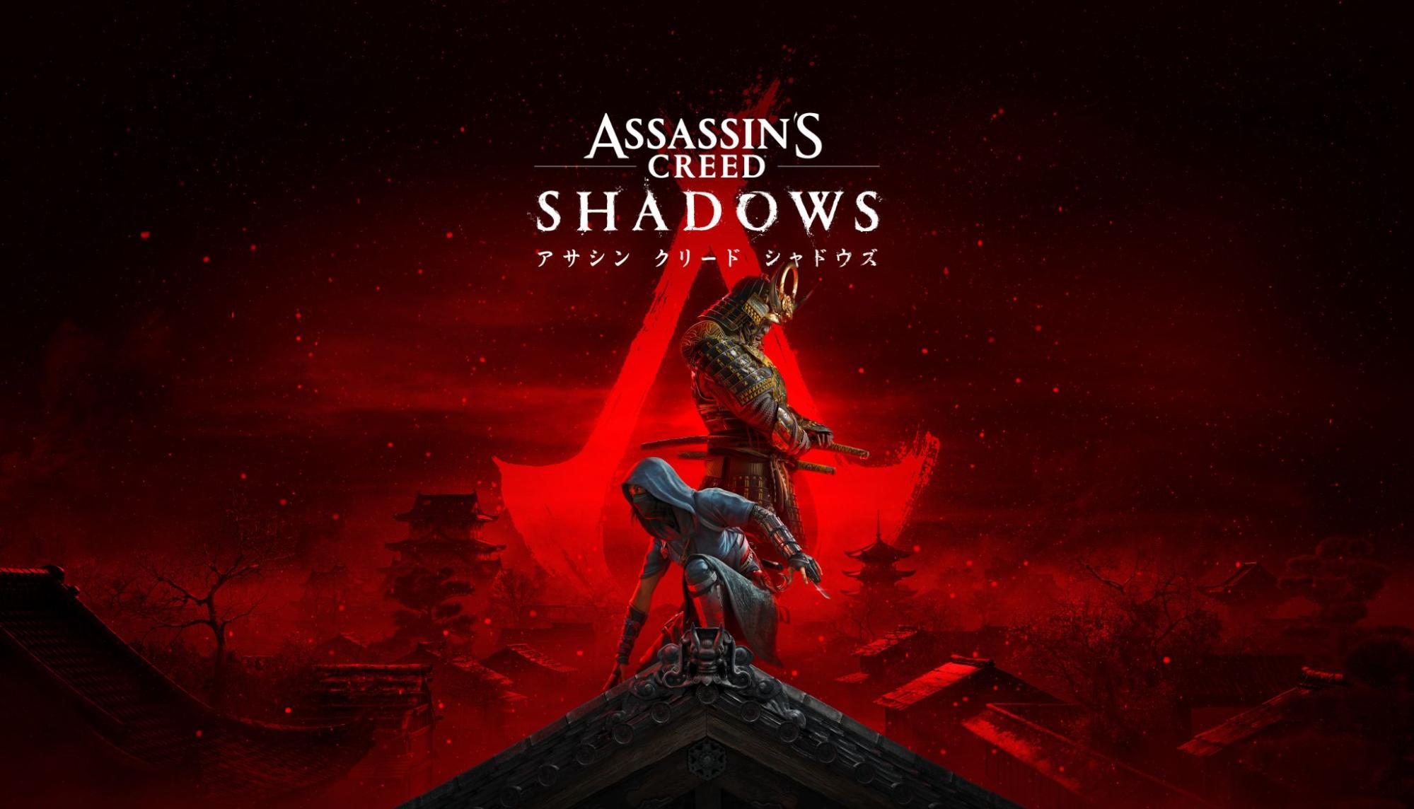 アサシンクリードシャドウズ PS5】アサシン クリード シャドウズ スタンダードエディション
