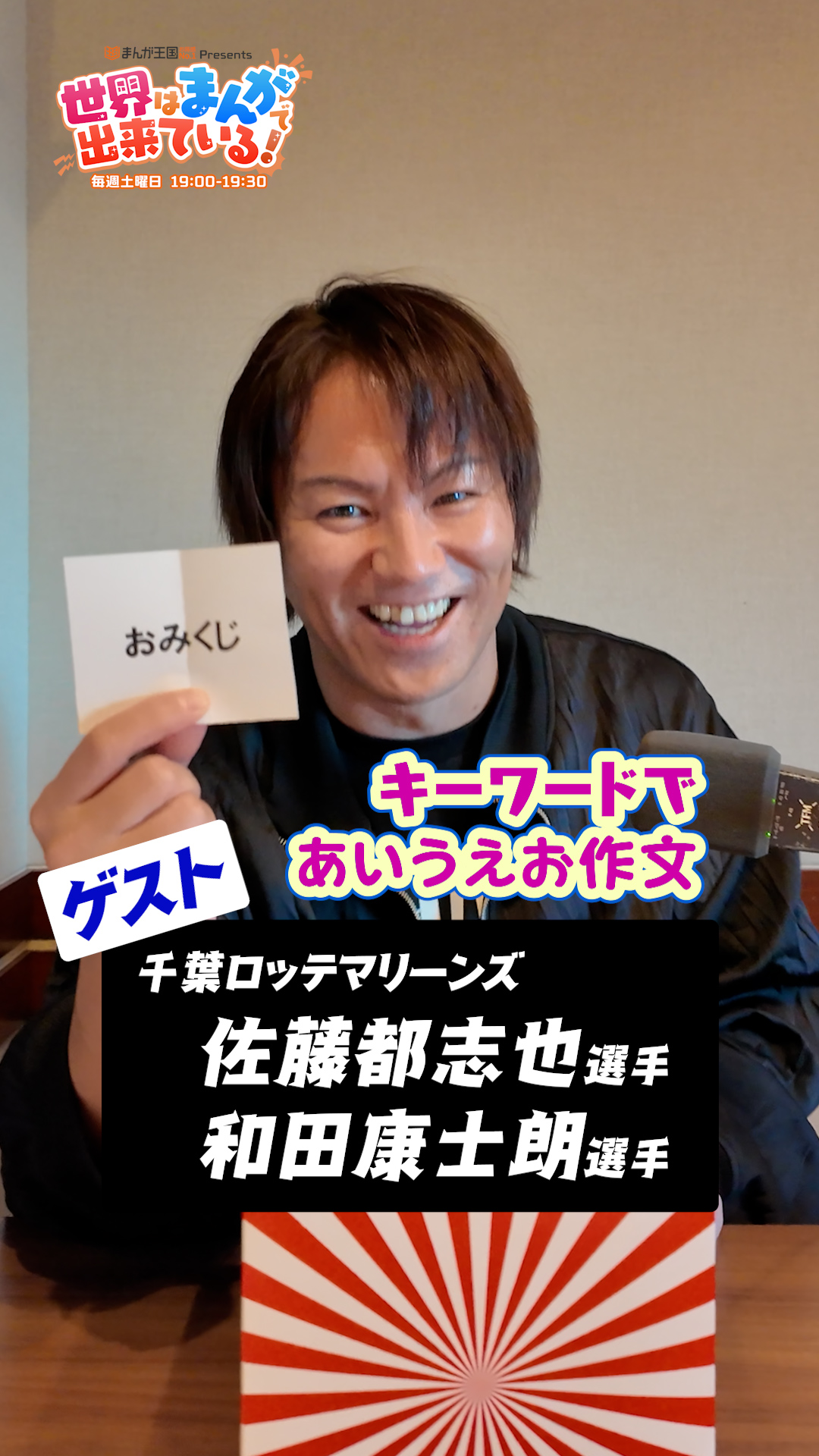  特価ブログのポータルサイト TOKYO FM 80.0 on X:  漫画雑誌