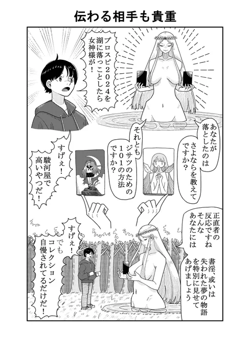 IQ1.09使って描いた 