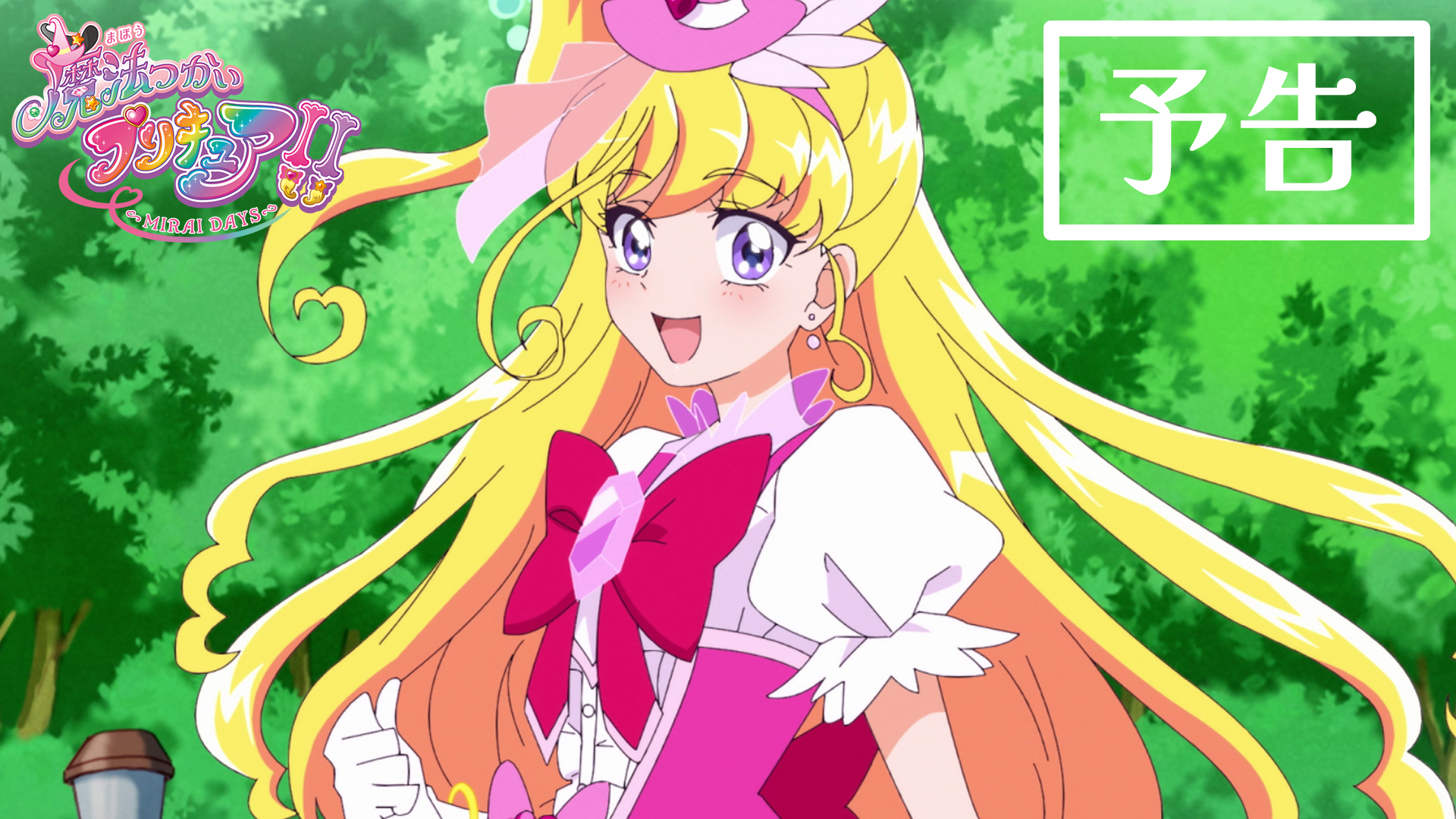 Amazon.co.jp: Tamagotchi m!x (たまごっちみくす) Dream m!x