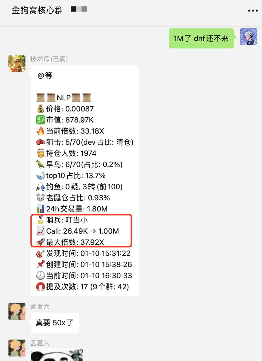 小叮当 tweet media