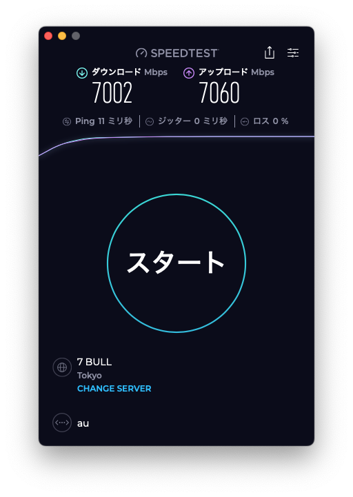 ysyox's tweet photo. 回線速度は申し分無いのだが、PINGが一桁台にならない。WiFi接続だと20ミリ秒前後。ここが結構不満点。 #光クロス #v6プラス https://t.co/qa6GBzLYpN