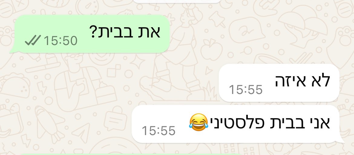 הממ