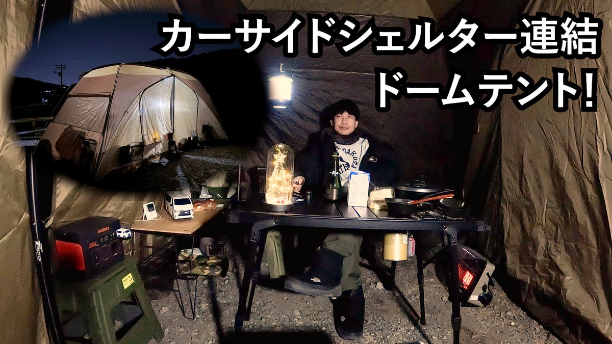板倉俊之 tweet media