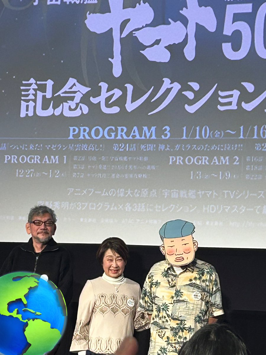 いもむすめ🍙 tweet media