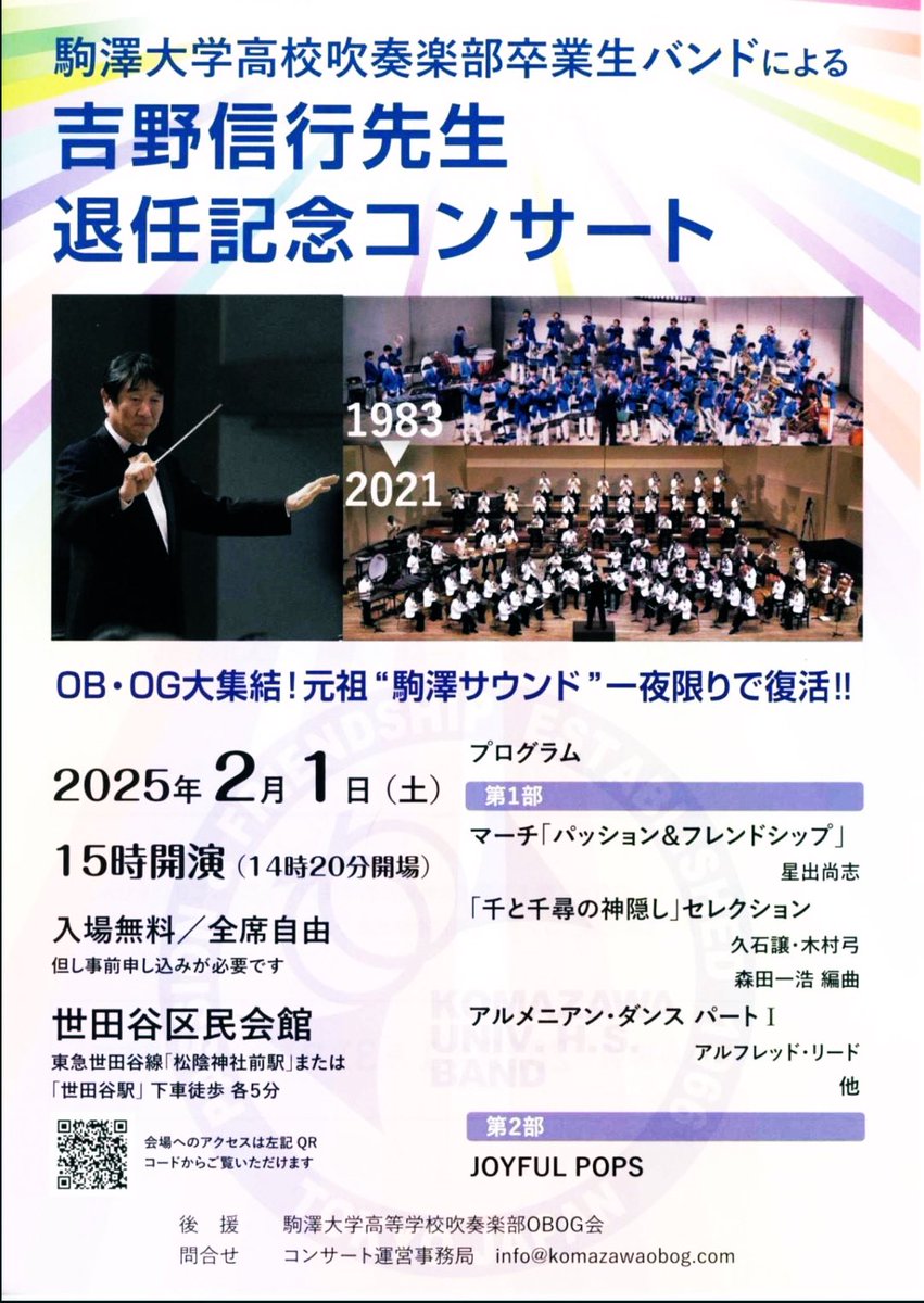 あに@東京FPP tweet media
