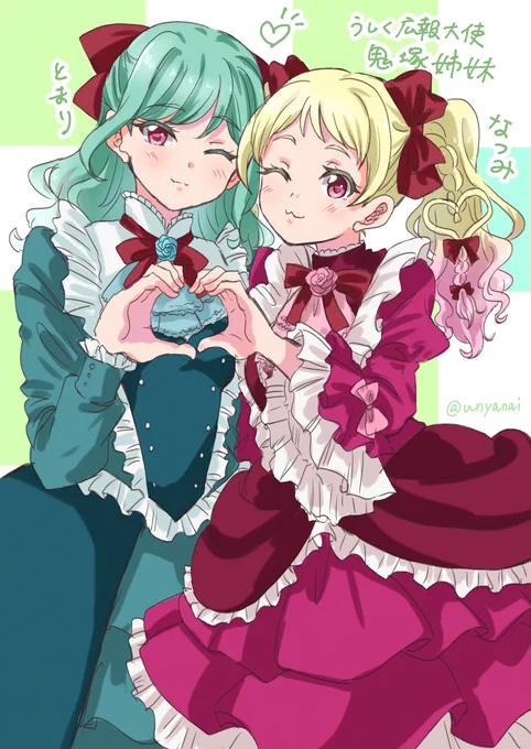 うしく広報大使就任おめでとう#Liella #Liella応援 