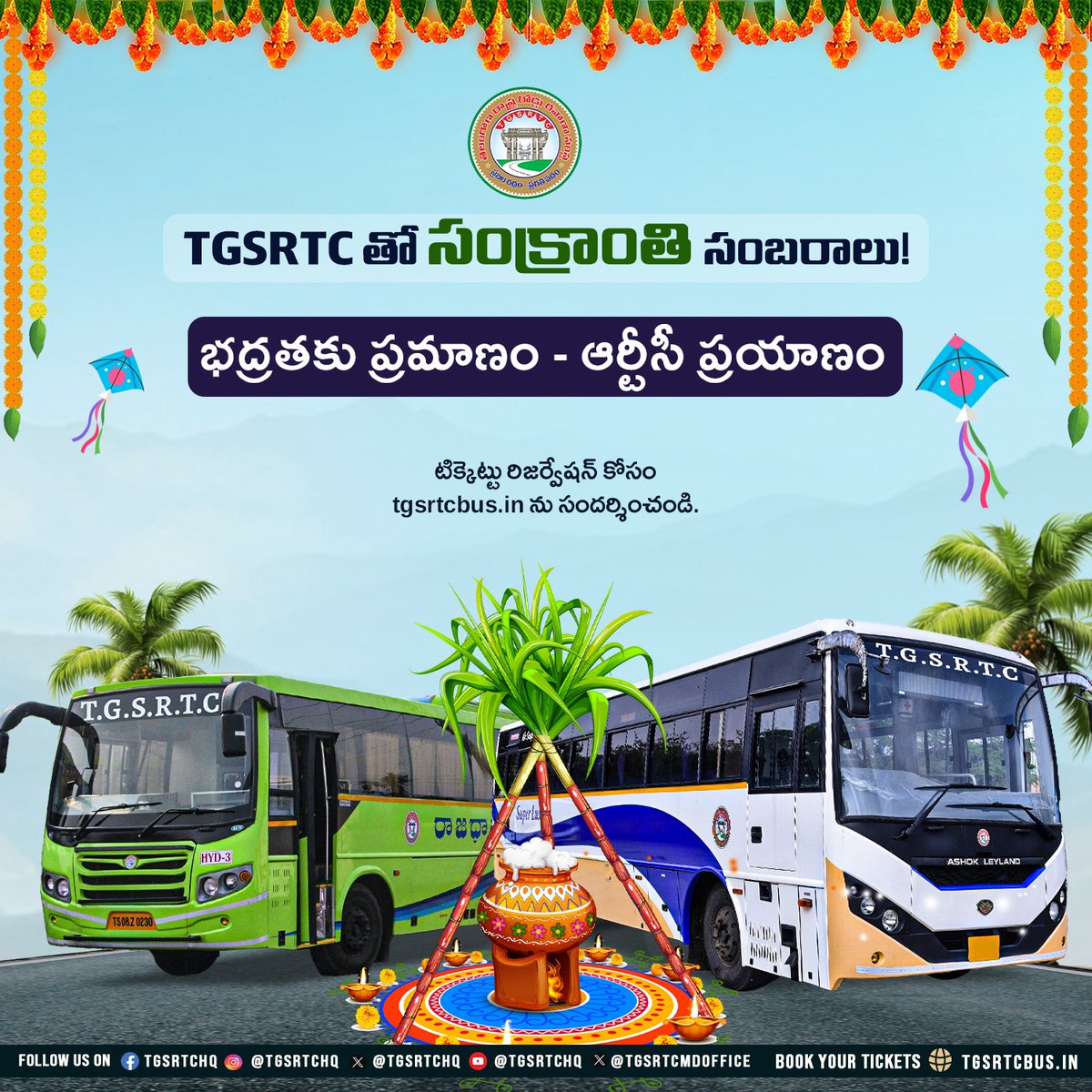 TGSRTCHQ's tweet image. మీ సంక్రాంతి పండుగను ఆనందంగా మార్చేందుకు మేము సిద్ధంగా ఉన్నాం.
ఇప్పుడే tgsrtcbus.in లో మీ టికెట్ బుక్ చేసుకోండి.
@revanth_anumula @Ponnam_INC @TelanganaCMO @SajjanarVC @CTM_MKTG_TGSRTC
#TGSRTC #Telangana #Hyderabad #Sankranthi #TakingTelanganaForward