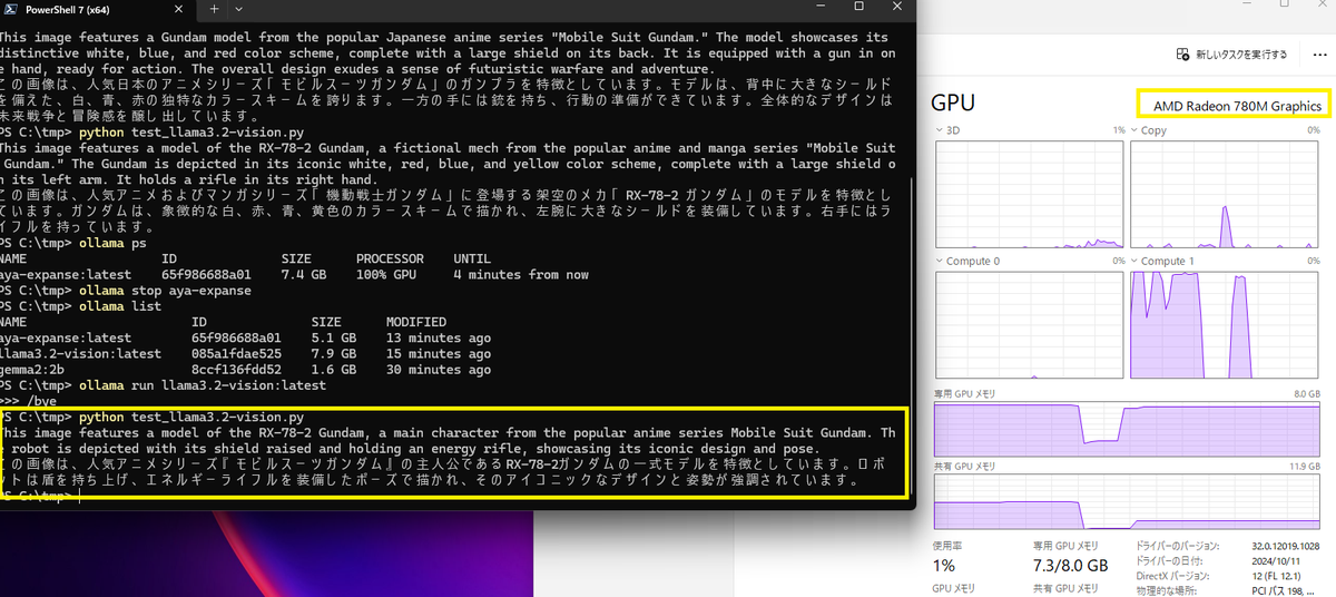 UtaAoya's tweet image. #ローカルLLM VLM ( #llama3.2-vision ) 
実験-内臓APU: Radeon 780M(8GB)での速度
ちょうど 非公式 ollam AMD パッチ※がHip SDK 6.2.4に対応したのを見て、再インストール。
高速化手順1＆2で、計測したら約48秒でした。内臓APUでも、動かないわけじゃない😁
※下記URL参考
github.com/likelovewant/R…