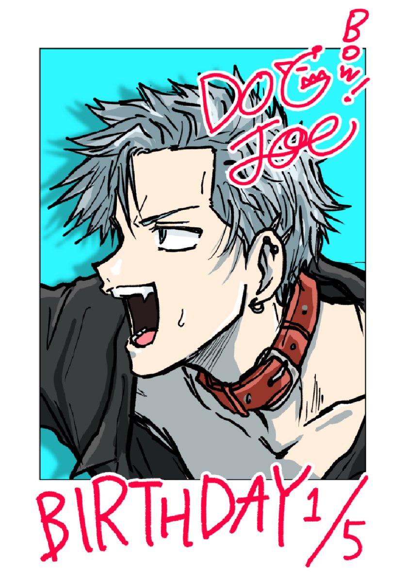 🐶1月5日は犬飼丈の誕生日🐕
出遅れましたがチェキっぽい絵のネットプリントを登録しました🐕🦺
昨年と同じ絵ですがプリントで枠なしちょうど良いサイズになるように若干調整しました🐕🦺よければプリントしてね🐩
💚ファミマ・ローソン💙
ユーザー番号: JW4WQJE22L
有効期限: 2025-01-18 22時頃まで