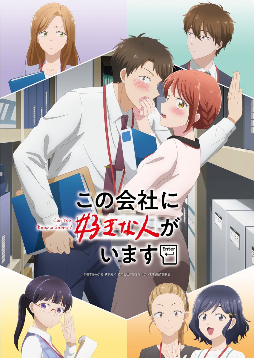 ddaenq3's tweet photo. It's probably one of my favorite first episodes this year, aaaccckkkk!!! 😍💖💘
♡♡♡♡
My Happy Marriage S2
Honey Lemom Soda
Anyway, I'm Falling in Love with You
Have a crush at Work Can You Keep a Secret? https://t.co/QR6AMkaQZC