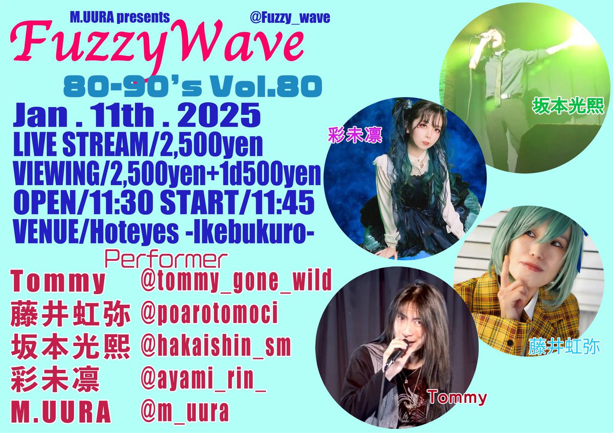 poarotomoci's tweet photo. 明日のfuzzywave私は
オープニングの後
出番になります11時53-12時13分です。
チケットまだあります🎫宜しくお願い致します😀
#fujiireiya     待っていまーす！
#fuzzywave https://t.co/iW7EAEyZO6