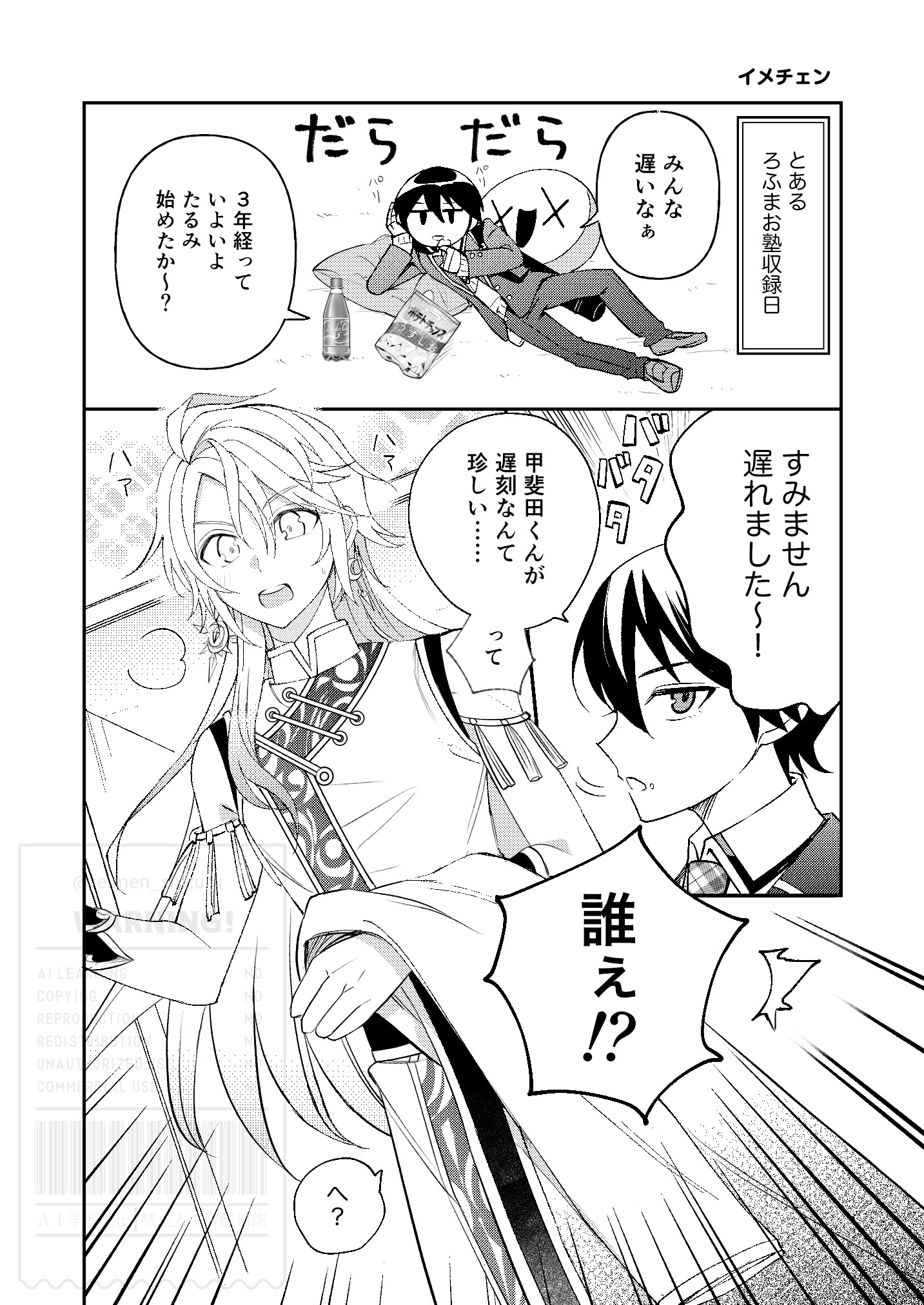 冷麺シズル🍜 (@reimen_shizuru) / X