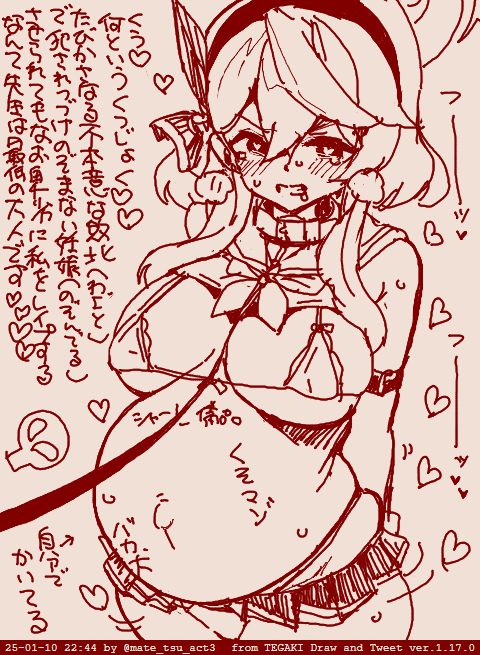 練習 ペラコス妊婦 アコちゃん(ぼて腹) 