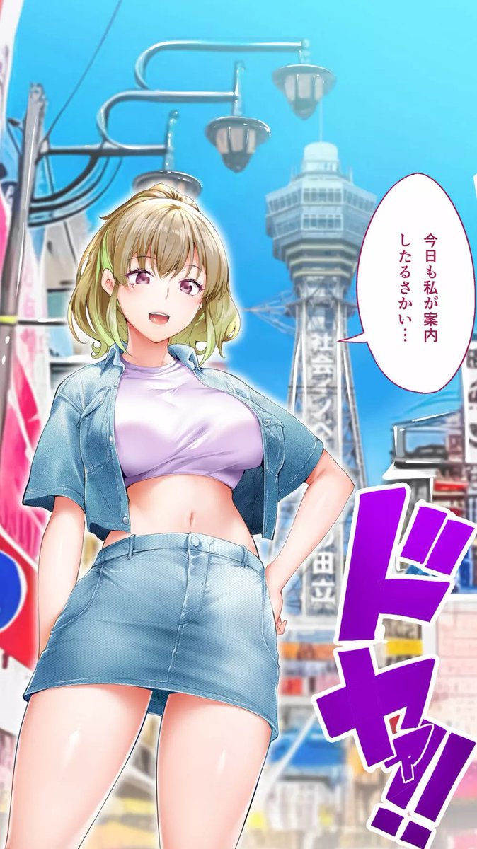 レ◯プ軍団3人組に完堕ちさせられる…

🉐🉐今だけ半額セール中‼️🉐🉐

※PayPay決済も可能🉑

一気読みはこちらから👇
【al.dmm.co.jp/?lurl=https%3A…】
