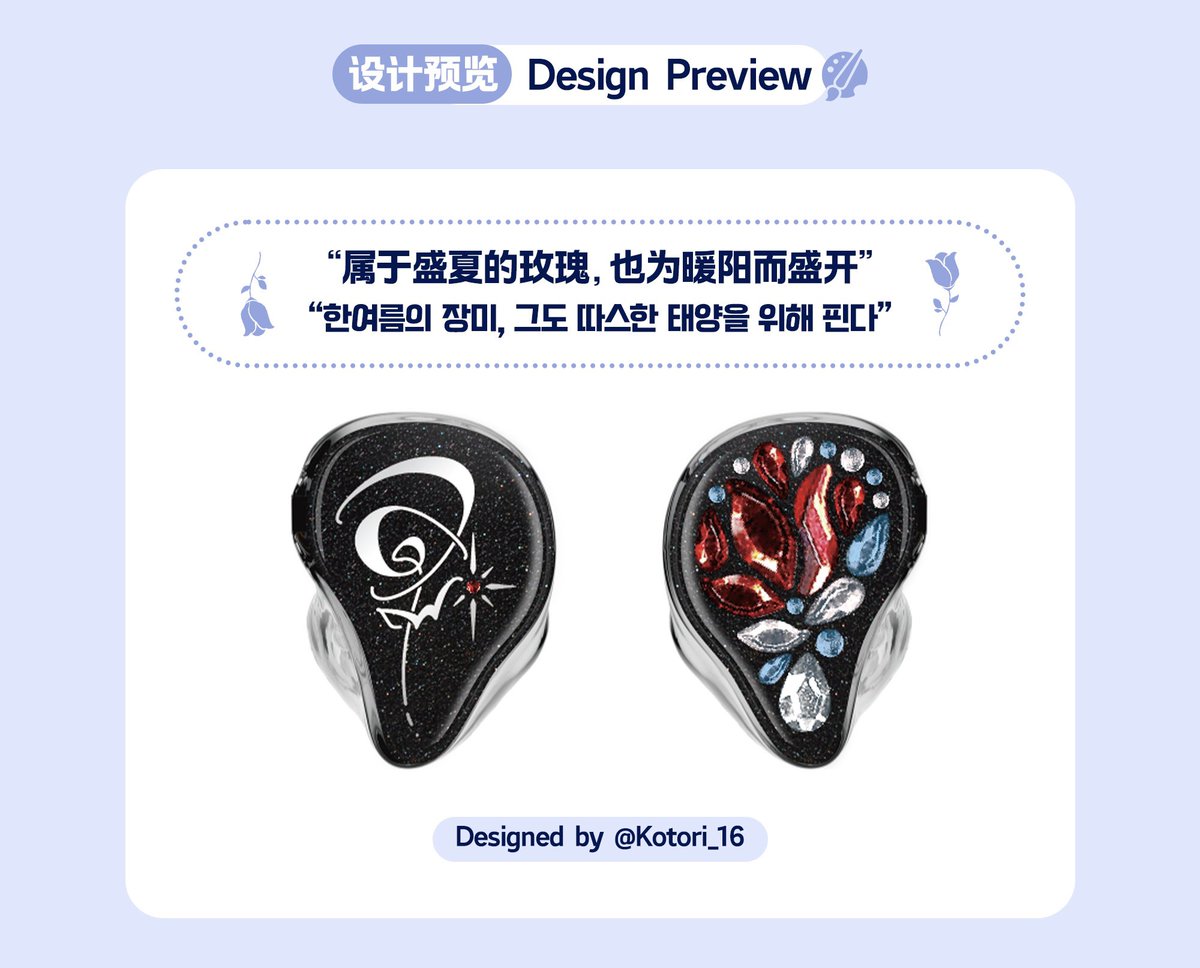 𝟐𝟎𝟐𝟓 𝘽𝙄𝙍𝙏𝙃𝘿𝘼𝙔 𝙋𝙍𝙊𝙅𝙀𝘾𝙏 𝙁𝙊𝙍 𝙋𝘼𝙍𝙆𝙂𝙐𝙉𝙒𝙊𝙊𝙆
                 𝑳𝒐𝒗𝒆 𝒀𝒐𝒖𝒓 𝑩𝒆𝒕𝒕𝒆𝒓

𝐂𝐡𝐚𝐩𝐭𝐞𝐫 𝟏𝟐· 𝑫𝒆𝒄𝒆𝒎𝒃𝒆𝒓
커스텀 인이어 응원

“한여름의 장미, 그도 따스한 태양을 위해 핀다”

#ZB1 #박건욱 #朴乾旭 #parkgunwook