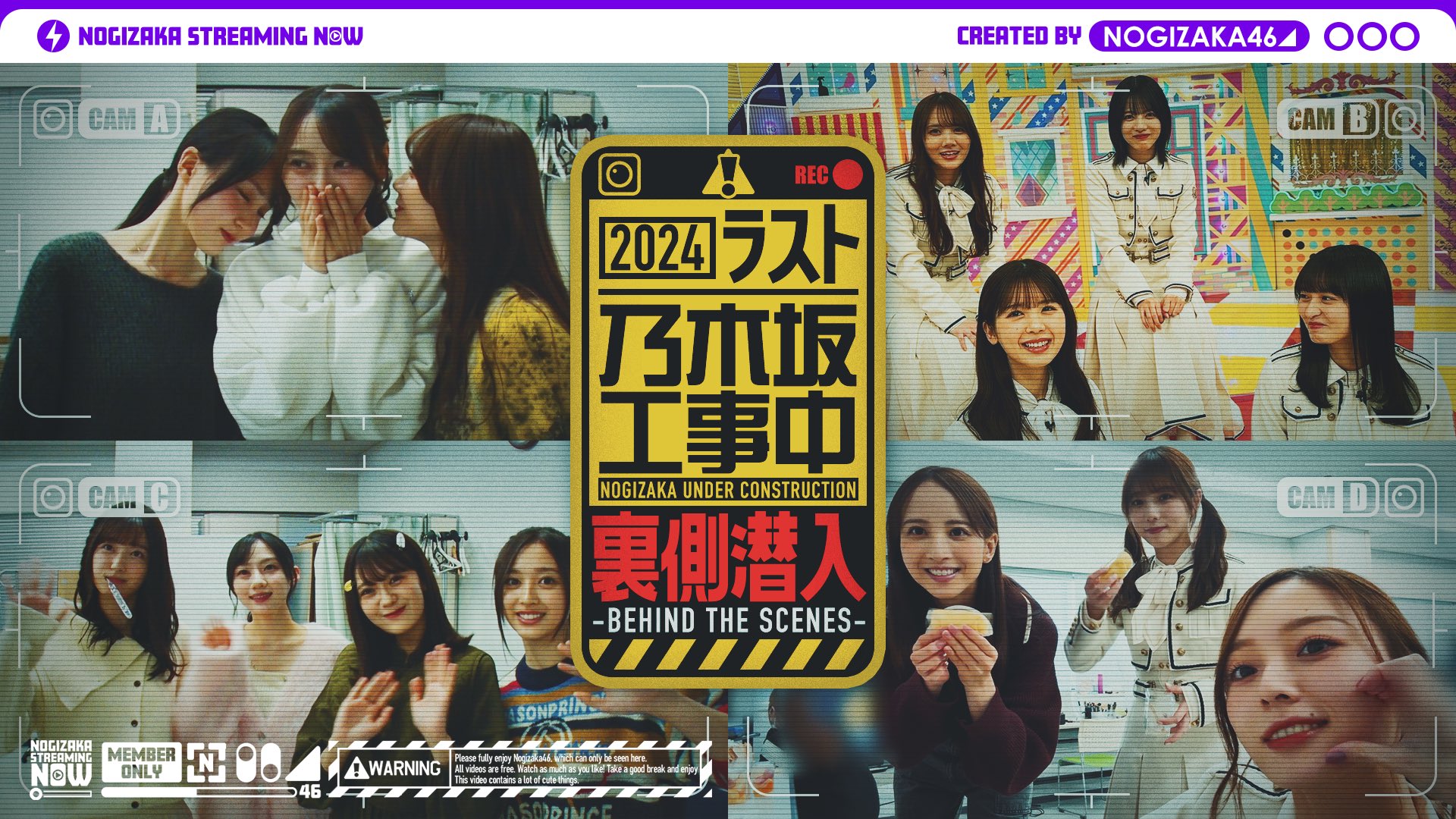 たまさん用　乃木坂工事中 a-chan on X: 
