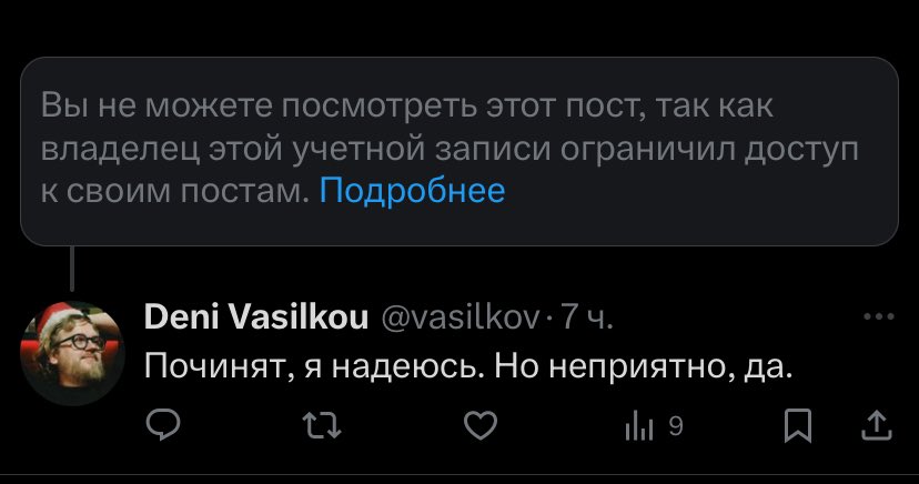 vektorpage's tweet photo. @vasilkov @vet_from_hell Если бы было видно что поправить, то может поправили бы) https://t.co/A2SkNwJ9SQ