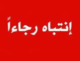 aysardm's tweet image. 🔴🔴🔴🔴
🔁🔁🔁🔁
موقفي الذي لا يتغير ….
قبل وبعد قراءة منشوراتي .. يرجى قراءة هذا المنشور المثبت .. قبل الرد
وليكن بمعلوم الجميع فمن يرى هذه المباديء تمثله فليضع بصمته…
🔴 فلسطينين قضيتي وقضية كل العرب والمسلمين الاحرار والشرفاء..
🔴 مع المقاومة في غزة حتى آخر نفس ..
🔴…