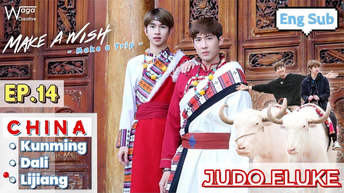 กี๊ีี๊ดดดดด กำลังจะโวยวาย ว่าคลิปไม่ตรงปกจกตา  ปกคลิปน่ารักเชียว แต่ที่แต่งชุดจีนในคลิปมีนิดนุง🤣ไอ่เราก็วู่วามเพราะอยากเห็นน้องใส่ชุดจีน จนเป็นบ้า😁
#HemuTravelJayiJixJudoFlukeEp4
#JudoFluke