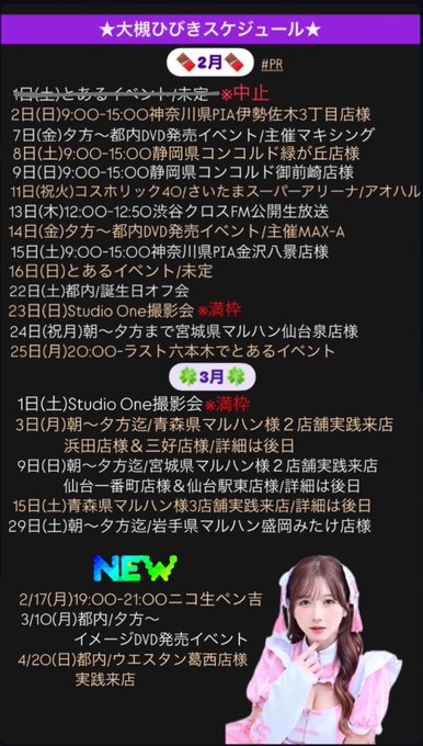 rebecca_00