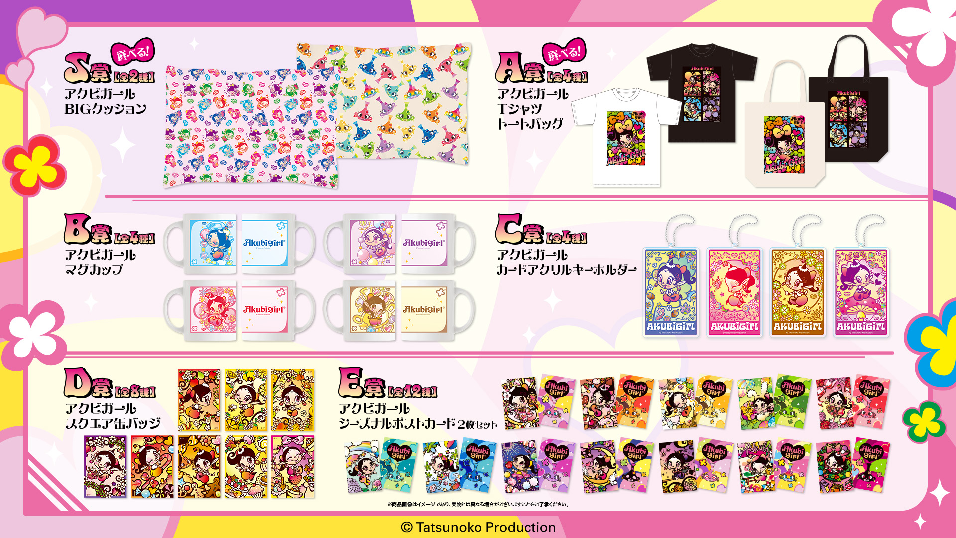 FAMくじオンライン 公式 (@FAMKUJI_ONLINE) / X