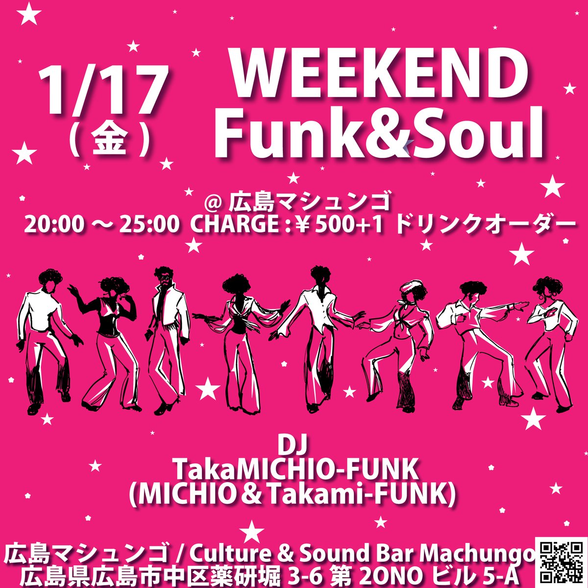 広島マシュンゴ/Bar Machungo tweet media