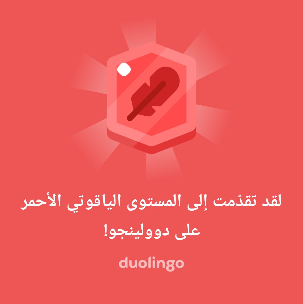 ♥ąbõ ęŷąď ķĥąĺęď♥ (@aboaselk) on Twitter photo 