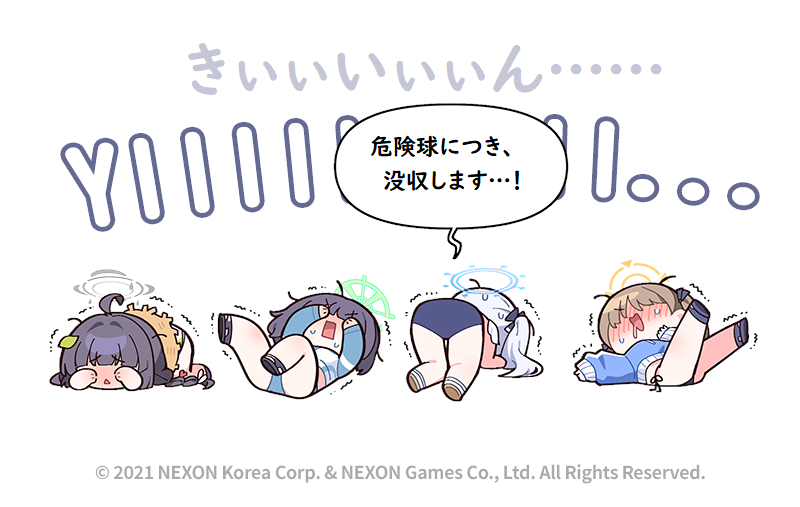 @EN_BlueArchive @donmin_h Private Japanese Translation / 私家訳日本語版 