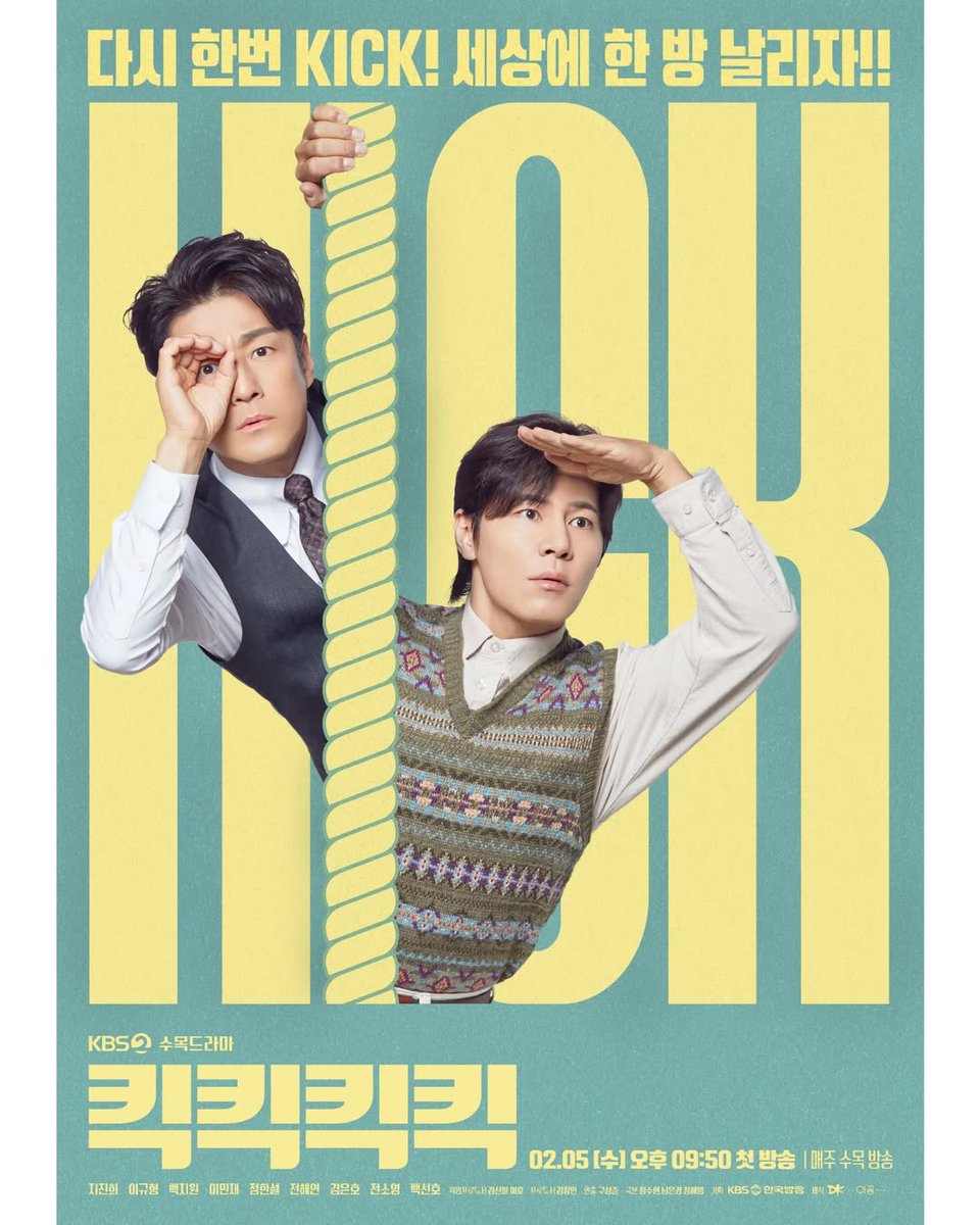 jijinhee_taekuk's tweet photo. โปสเตอร์แรก 킥킥킥킥 (12 ตอน) ตอนแรกวันพุธที่ 5 กุมภาพันธ์ เวลา 9:50 pm. ส่วนจะลงแอพไหนตอนนี้ยังเงียบอยู่เลยค่ะ ลงไหนก็ได้ขอแค่มีก็พอ

#จีจินฮี #อีคยูฮยอง #แบคจีวอน #อีมินแจ
#지진희 #jijinhee #จีจินฮี #jijinheethailand
#leekyuhyung #이규형 #leeminjae #이민재 
#baekjiwon #백지원 https://t.co/3b9nCXLj90