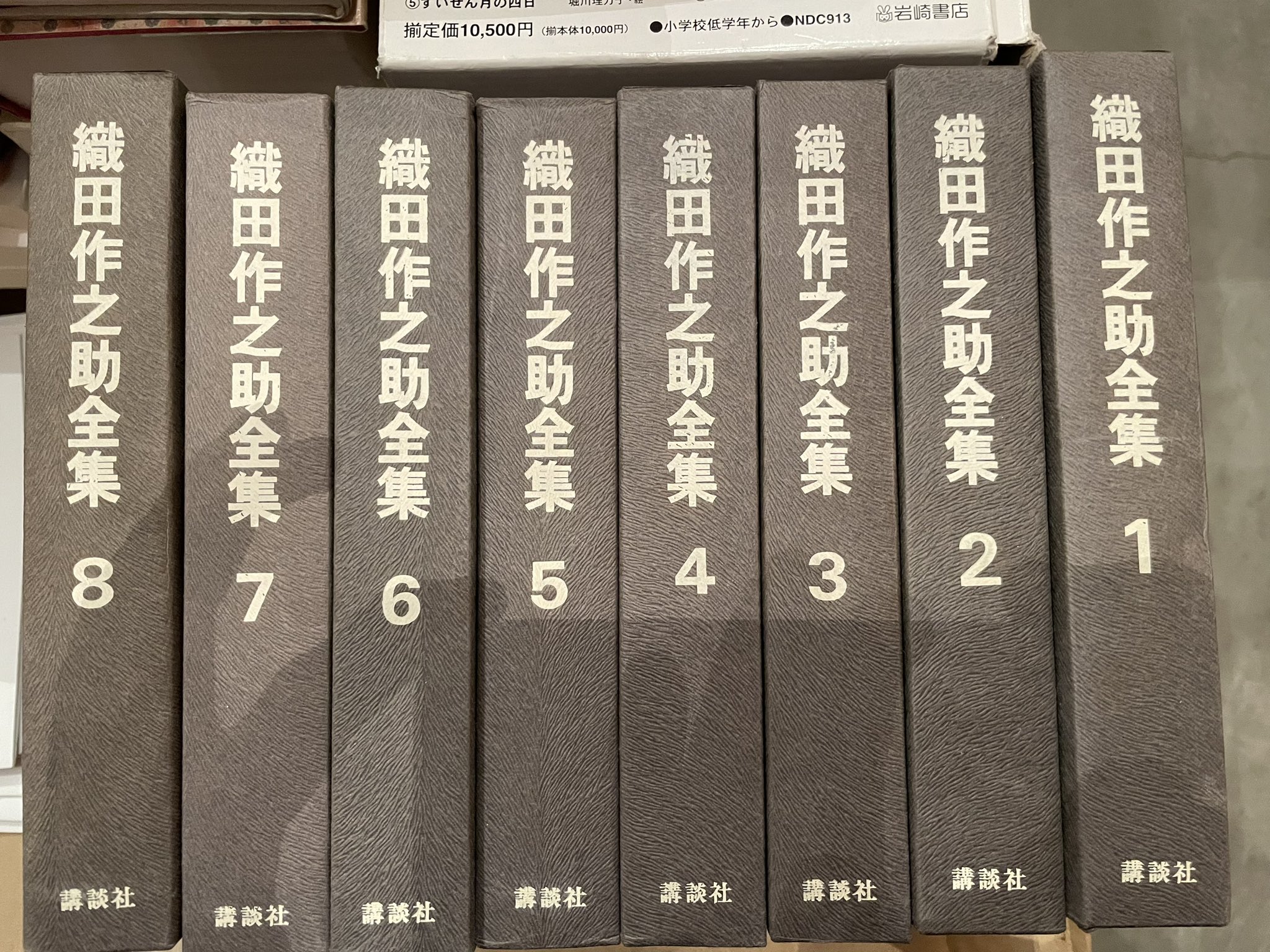 古書善行堂 on X: 