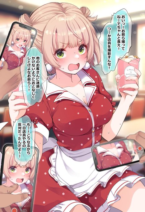 uiちゃんの神絵師じゃないお仕事を見に来たよ^^ 