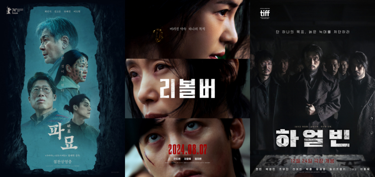 🔴 제18회 아시아필름어워즈 후보작 공개! 💫 오는 3월 16일(일) 홍콩에서 열리는 제18회 아시아필름어워즈가 오늘 기자회견을 통해 16개부문의...