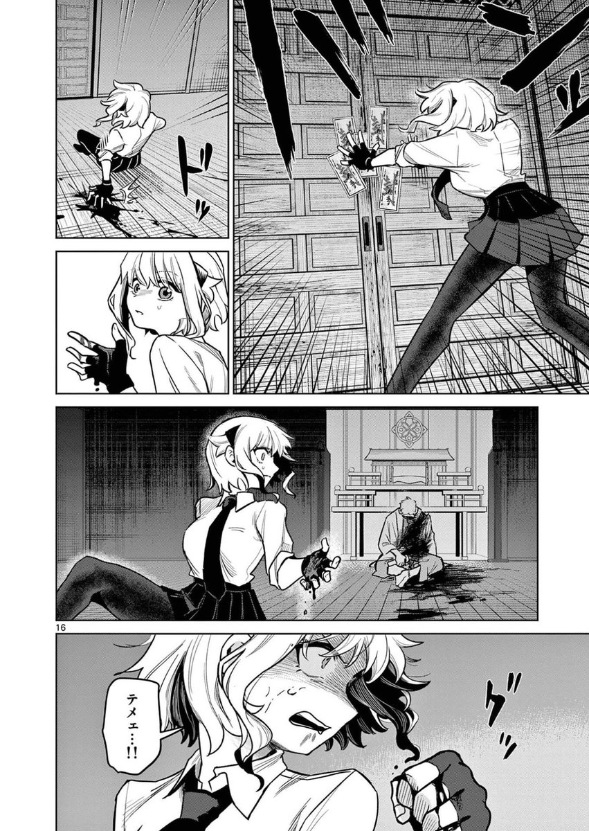 (5/14) 