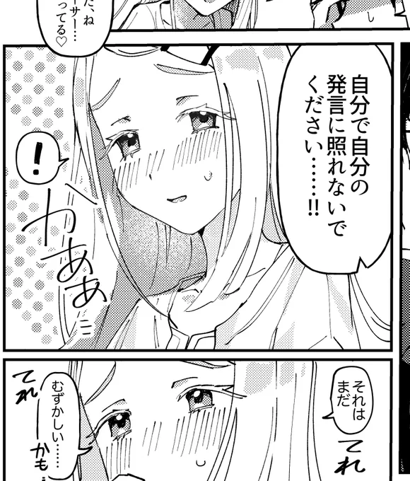 P広 