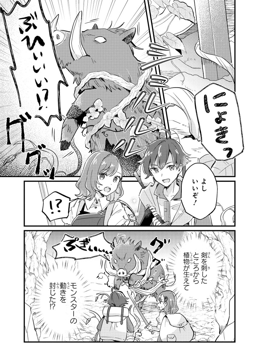 (7/19) 