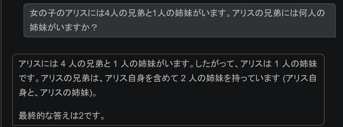 plionplion's tweet image. Phi4一応マラソン問題とアリスリドルはどっちもパスしました。なお、マラソン問題は言い回しによっては間違えることがあるようです。
#Phi4