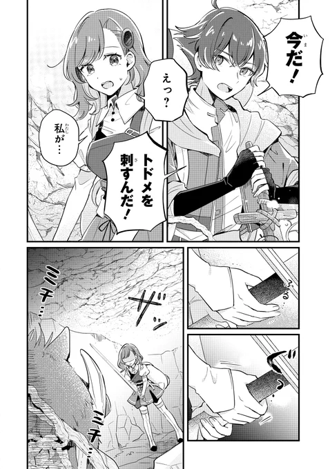 (8/19) 