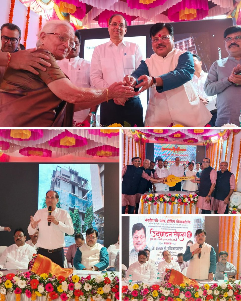 parag_alavani's tweet photo. विलेपार्ले पूर्व येथील नंददीप को-ऑप. हौसिंग सोसायटीच्या उदघाटन सोहळ्यात मुंबई बँकेचे अध्यक्ष - आमदार प्रवीण दरेकरजी यांच्यासोबत उपस्थित राहून रहिवाश्यांना शुभेच्छा दिल्या. https://t.co/bRusbiLiAW