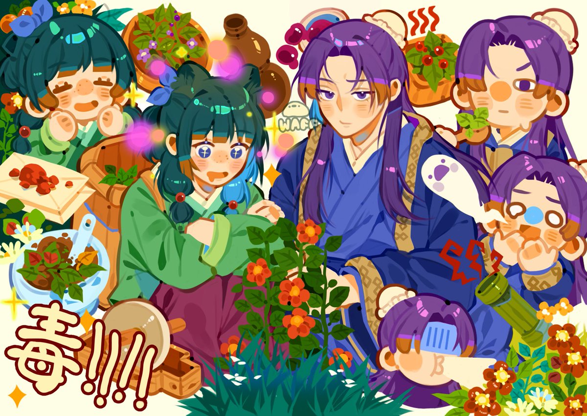 So excited to see them again 😭💗

#apothecarydiaries