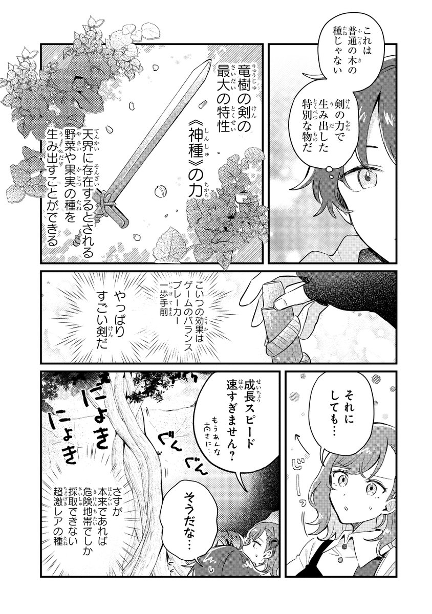 (13/19) 