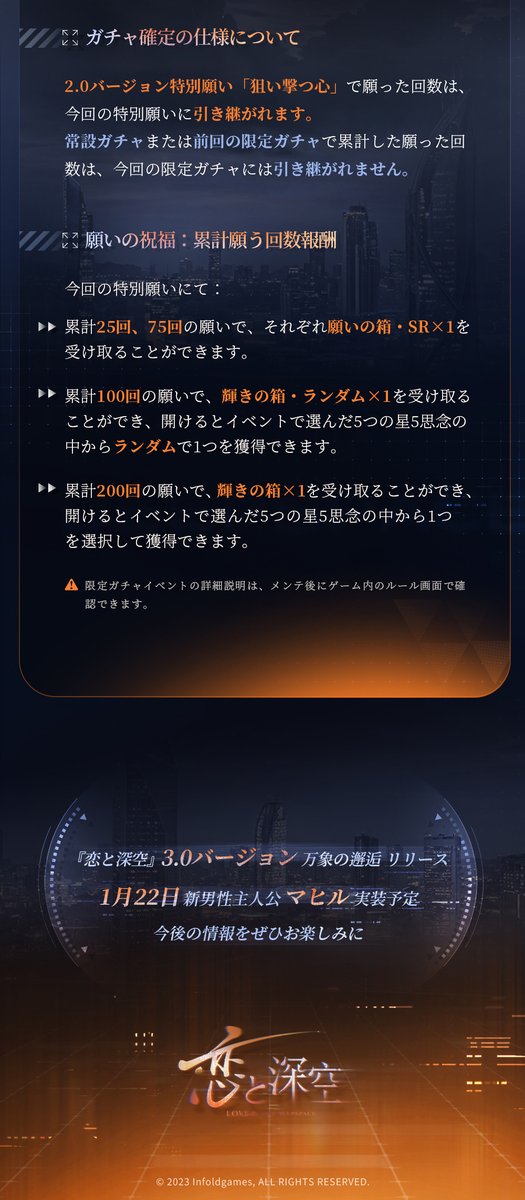 恋と深空 bw マヒル リボンBWビリビリ会場 限定 公式 正規品 新衣装 究極兵器X02シリーズ #恋と深空 #マヒル #恋与深空