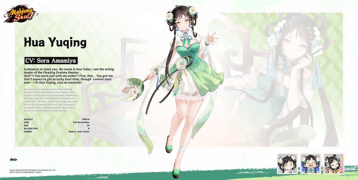 [New Character]

Hua Yuqing, the leading actress of the Floating Dreams theater, may share her twin sister's looks, but their personalities are worlds apart.

Follow &amp; share for a chance to win the new Character! 3 winners drawn on X or FB after maintenance.

#MahjongSoul #Yostar