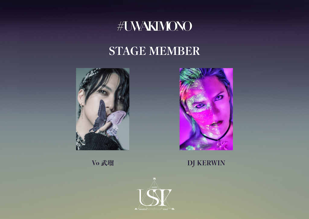 Vif_music's tweet image. 🟥News🟥
武瑠18周年“成人公演”、ステージメンバー発表！

▶️vif-music.com/2025/01/10/tak…

#Vif #武瑠 #sleepyhead #浮気者
@ta_streetgothic
@takeru_staff_