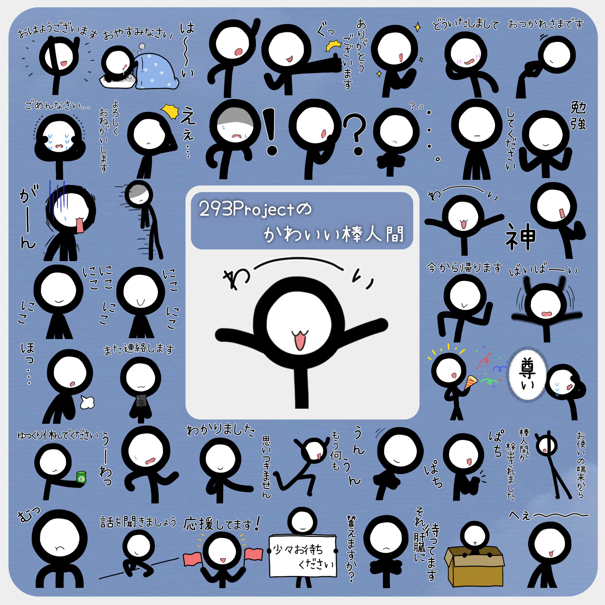 つぐみ | 293Project (@293Project) / X