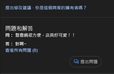 我已經分不清楚他在回答食物還是很可愛了
