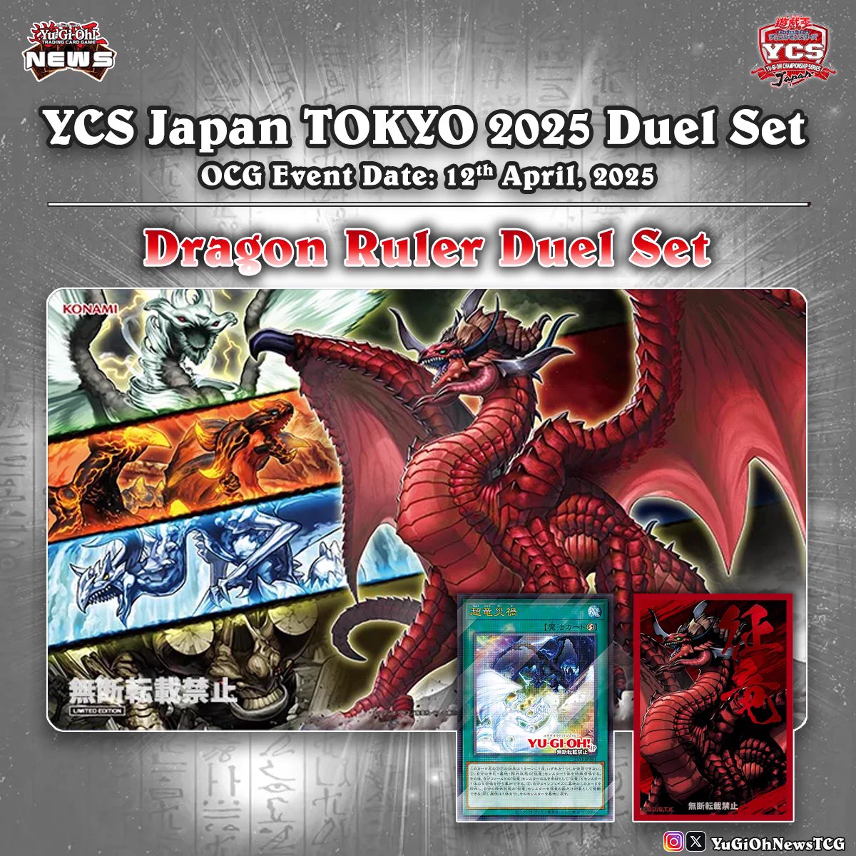 YGO News on X: 