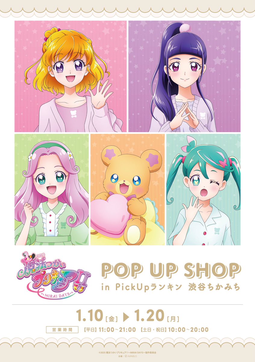 新)PickUpランキン 渋谷ちかみち 公式 on X: 新)PickUpランキン 渋谷ちかみち 公式 on X: