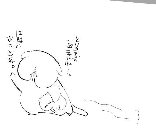 @niroin_r18 わらったwwwwwしおしおの塩というキャラクターです!笑
全部可愛くて汎用性高い🤣茶柱もいい…エビフライしっぽ…🍤
ちなみに実はめっちゃ前に全貌現してました笑 