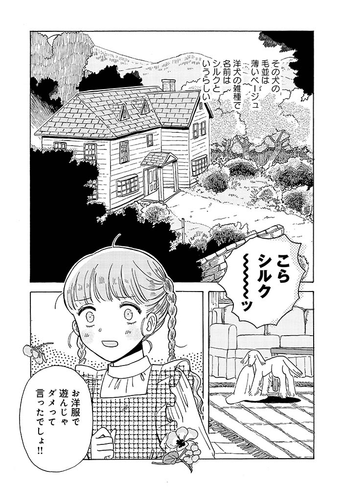 1/8 